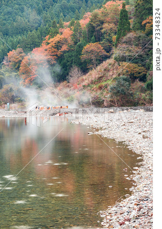 仙人風呂 仙人風呂 73348324