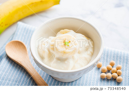 バナナの豆乳ヨーグルト和え バナナの豆乳ヨーグルト和え 73348540