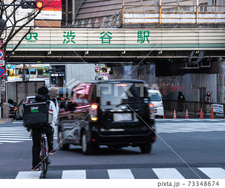 日本の東京都市景観　街角で見かけたフードデリバリーなど。赤信号も何処吹く風…＝東京・渋谷 73348674