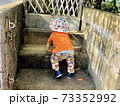 階段をのぼる子供 73352992