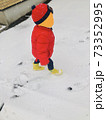 雪の中のお散歩 73352995