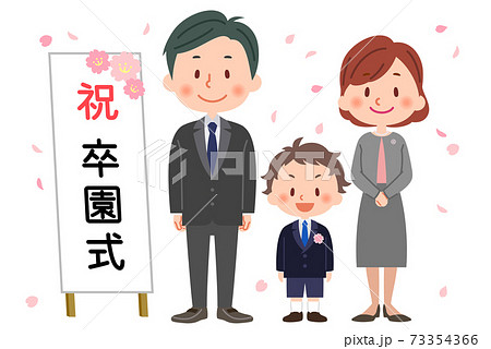 卒園式の記念撮影 73354366