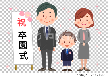 卒園式の記念撮影 73354366