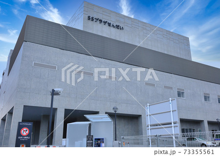 SSプラザせんだい 73355561