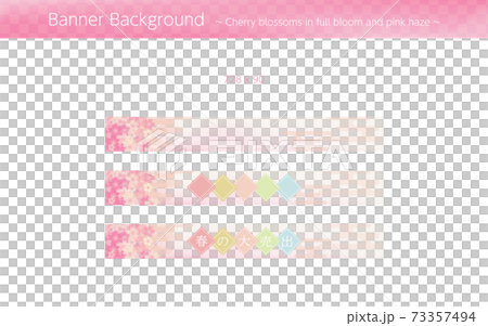 Background material for banner of cherry blossoms in full bloom and pink d haze Background material for banner of cherry blossoms in full bloom and pink d haze 73357494