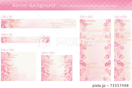 満開の桜とピンクのエ霞のバナー用背景素材 73357498