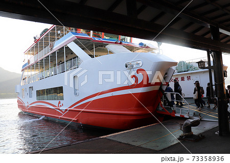 厳島クルーズ船 73358936