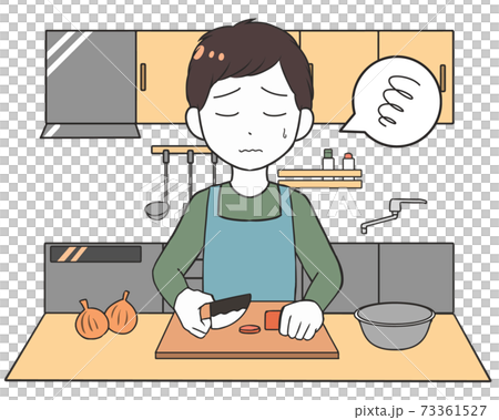 料理 野菜を切る 苦手 男性のイラスト素材 料理 野菜を切る 苦手 男性のイラスト素材