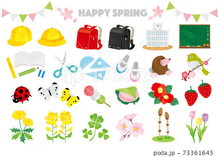 春と花と入学の水彩画風イラストセット 73361645