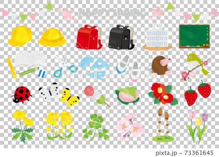 春と花と入学の水彩画風イラストセット 73361645