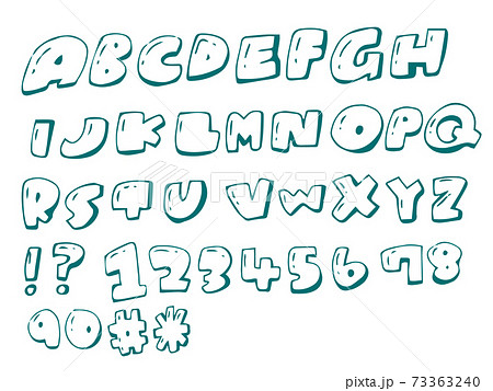 アルファベット 数字 文字 手描き ポップ 記号のイラスト素材