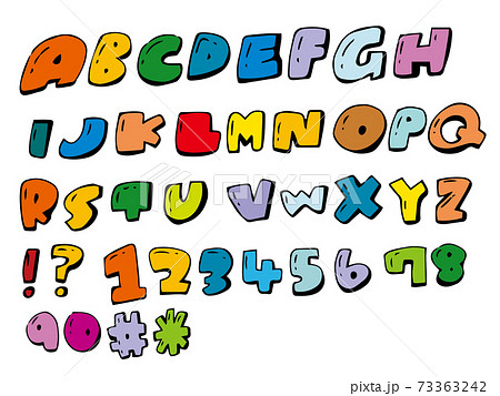 アルファベット 数字 文字 手描き ポップ 記号 カラフルのイラスト素材