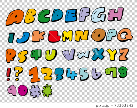 アルファベット 数字 文字 手描き ポップ 記号 カラフルのイラスト素材