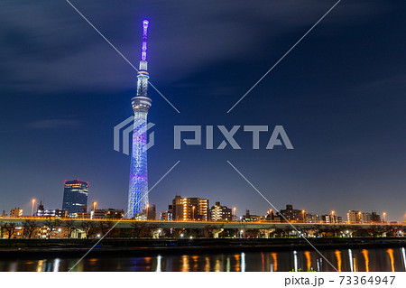 東京スカイツリー「新型コロナウイルス感染症に立ち向かい、 みんなで打ち勝とう」ライトアップ 東京スカイツリー「新型コロナウイルス感染症に立ち向かい、 みんなで打ち勝とう」ライトアップ 73364947