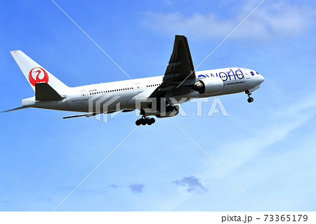 大阪国際空港　飛行機JAL　逆ラン離陸 73365179
