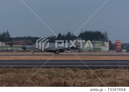 航空自衛隊F-4EJ改ファントムⅡ着陸 航空自衛隊F-4EJ改ファントムⅡ着陸 73367608