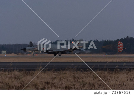 航空自衛隊F-4EJ改ファントムⅡ着陸 航空自衛隊F-4EJ改ファントムⅡ着陸 73367613