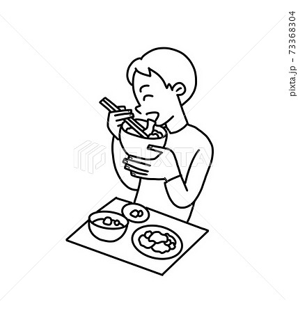 ご飯を食べる男子大学生のイラストのイラスト素材