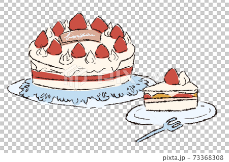 ホールケーキでおめでとうお祝いイラストのイラスト素材