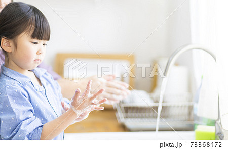 手を洗う子供 手を洗う子供 73368472