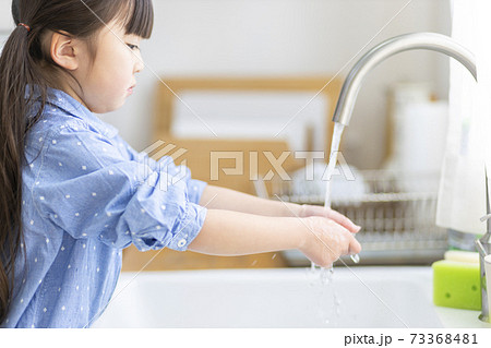 手を洗う子供 73368481