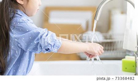 手を洗う子供 73368482
