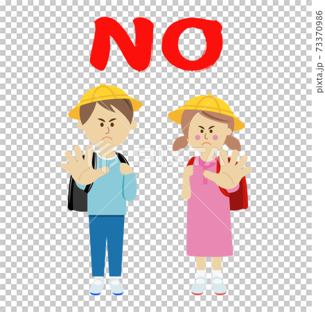 拒否する子供のイラストイメージ 拒否する子供のイラストイメージ 73370986