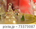 スノードームの中に入っているガラスのクリスマスツリー 73373087