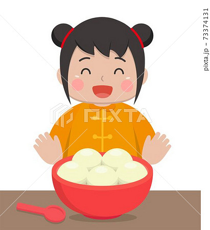 台湾 春節 中国正月 73374131