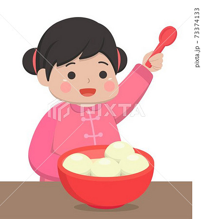 台湾 春節 中国正月 73374133