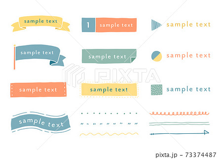 手描き風のフレーム 枠のセット イラスト 線 飾り 装飾 見出し シンプル 素材のイラスト素材