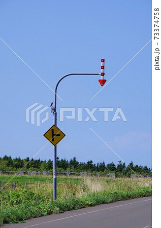 北海道にある矢羽根付きポール 73374758