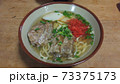 沖縄そば 73375173