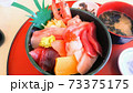 銚子漁港の海鮮丼 73375175