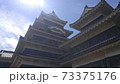 国宝　松本城 73375176