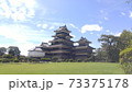 国宝　松本城 73375178