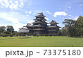 国宝　松本城 73375180