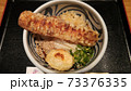 生醤油うどん 73376335