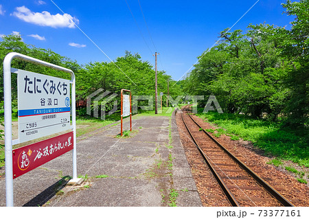 谷汲口駅、旅情漂う風景〈岐阜県揖斐郡〉 谷汲口駅、旅情漂う風景〈岐阜県揖斐郡〉 73377161