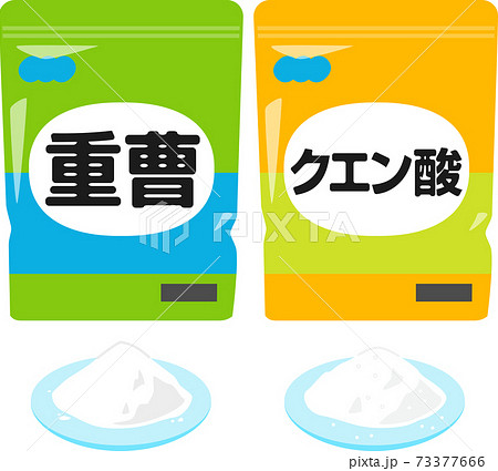 袋入りの重曹とクエン酸 袋入りの重曹とクエン酸 73377666
