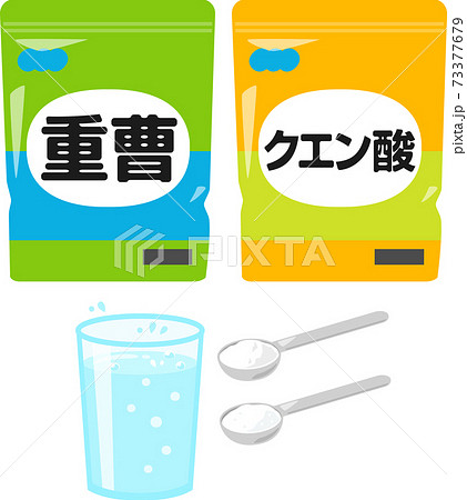 重曹とクエン酸と炭酸水 重曹とクエン酸と炭酸水 73377679