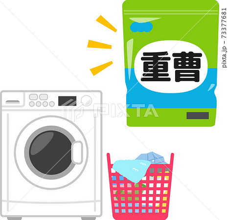 袋入りの重曹と洗濯機 袋入りの重曹と洗濯機 73377681