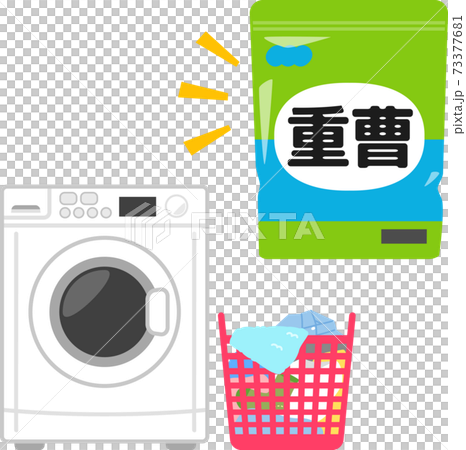 袋入りの重曹と洗濯機 袋入りの重曹と洗濯機 73377681