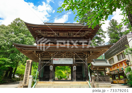 谷汲山華厳寺、仁王門と門前町〈岐阜県揖斐郡〉 谷汲山華厳寺、仁王門と門前町〈岐阜県揖斐郡〉 73379201
