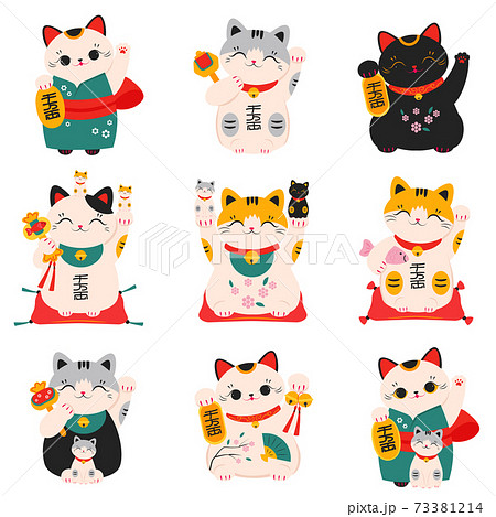 Japanese Maneki Neko Cats Collection,... - Stock Illustration [73381214] -  PIXTA