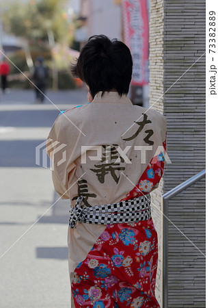 祭り衣装（今尾の左義長の火祭り　岐阜県海津市） 73382889