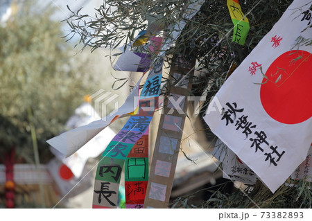 祭り風景　飾り付けられた神輿（今尾の左義長の火祭り　岐阜県海津市） 73382893