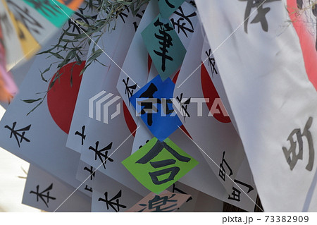 祭り風景　飾り付けられた神輿（今尾の左義長の火祭り　岐阜県海津市） 73382909