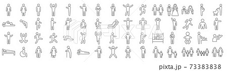 様々なポーズの人物ピクトグラムのイラスト素材 7338