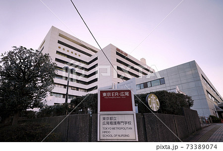 日本の東京都市景観　都立広尾病院がコロナ患者を受け入れる「コロナ重点病院」に　＝1月13日 73389074